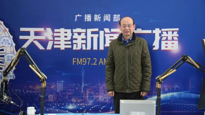 媒体聚焦 | 天津新闻广播《法治问到底》首期开播 王勇律师畅谈年度法治足迹