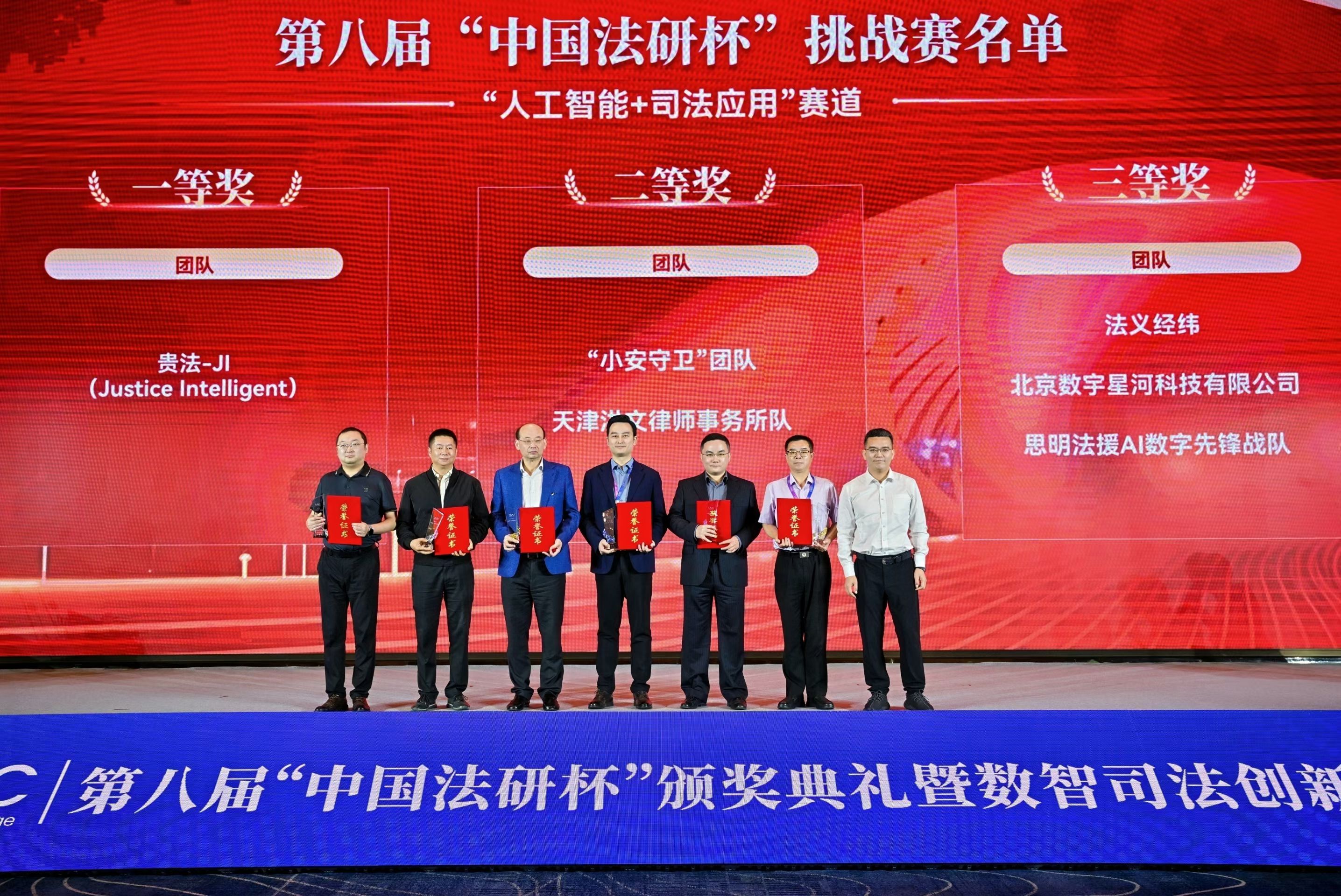 1776765796935781.jpg 获奖照片.jpg