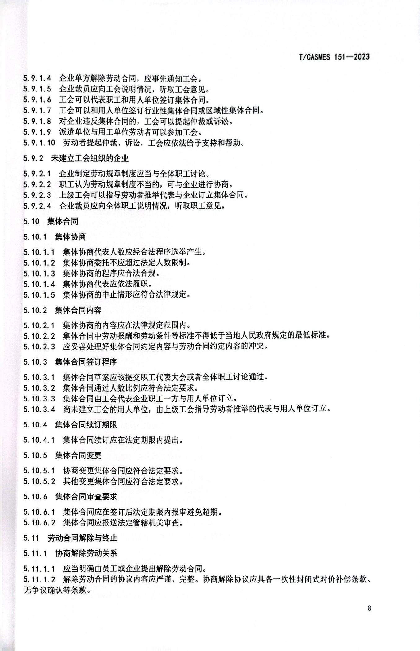 1787641718159500.jpg 1787641718159500.jpg