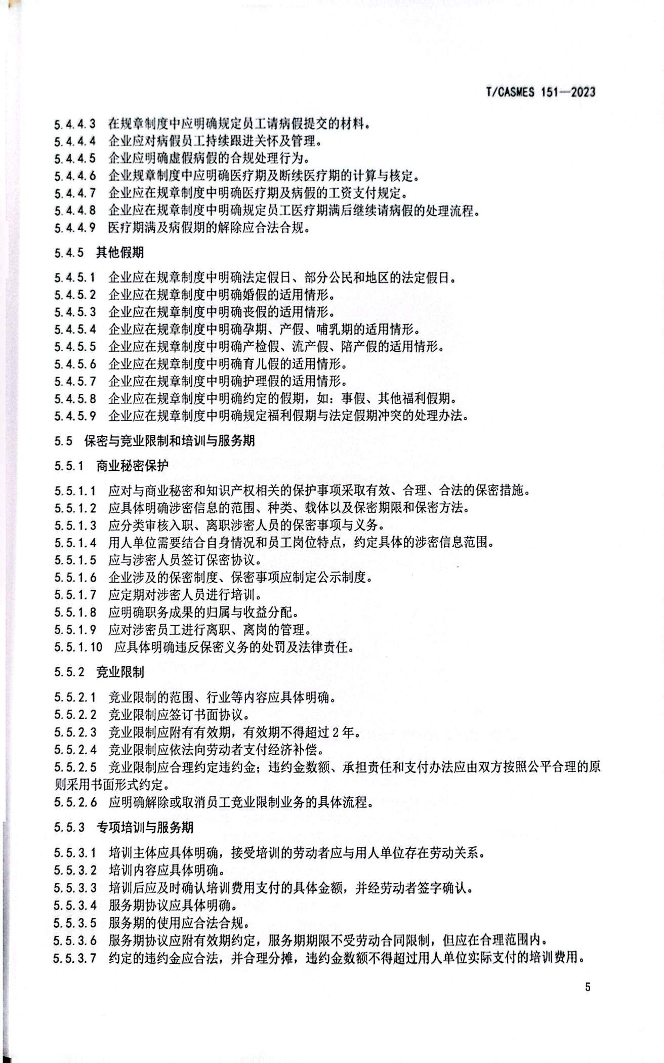 1787641718947518.jpg 1787641718947518.jpg
